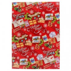 Коробка складная «Новогодняя почта», (22х10х30 cм) - Фото 2