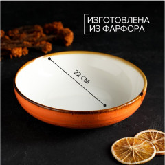 Тарелка «Церера» - Фото 2