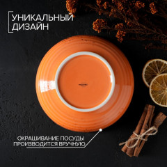 Тарелка «Церера» - Фото 4