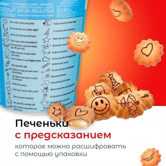 Печень «Mood»