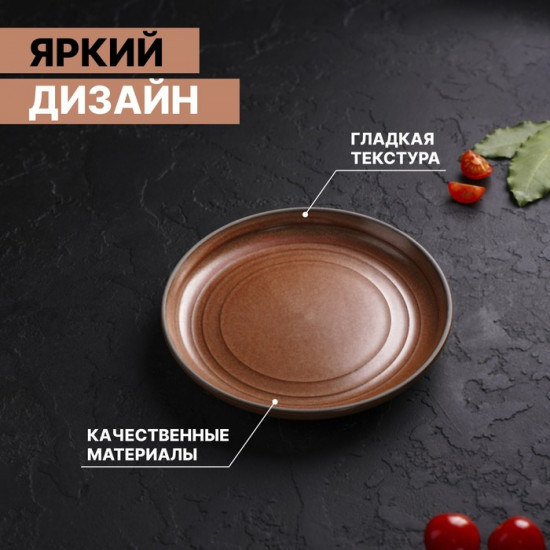 Тарелка «Garland»
