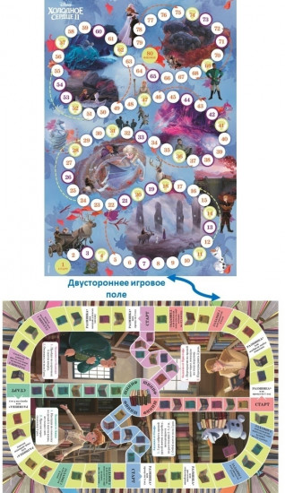 Набор развивающий «Холодное сердце»