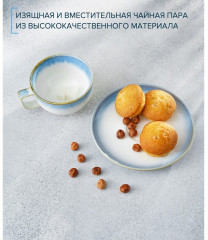 Чайная пара «Пэвэти» - Фото 4