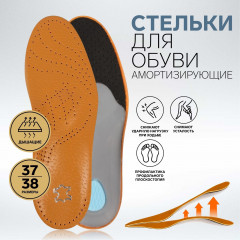 Cтельки для обуви - Фото 4