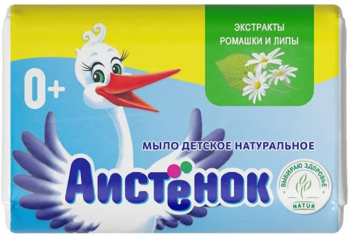 Мыло детское «Аистенок»