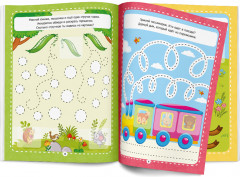 Рабочие тетради с наклейками. Готовимся к письму - Фото 2