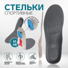 Cтельки для обуви - Фото 5