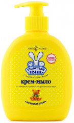 Набор косметики детской - Фото 2