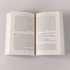 Искатели закономерностей. Как аутизм способствует человеческой изобретательности - Фото 5