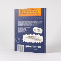 Чему я могу научиться у Юрия Гагарина - Фото 2