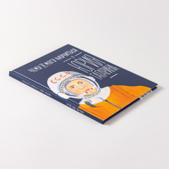 Чему я могу научиться у Юрия Гагарина - Фото 3