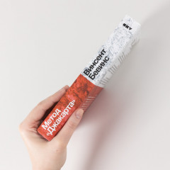 Метод «Джакарта». Антикоммунистический террор США, изменивший мир - Фото 2