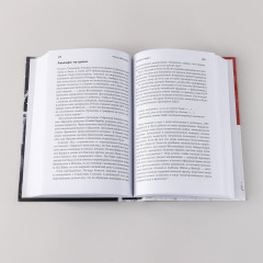 Метод «Джакарта». Антикоммунистический террор США, изменивший мир - Фото 5