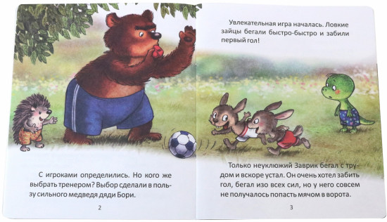 Дино Заврик занимается спортом