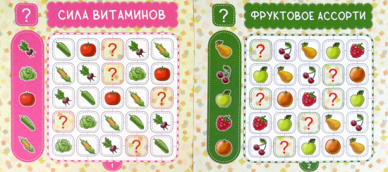 Судоку