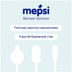 Палочки ватные детские с ограничителем - Фото 5