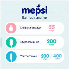 Палочки ватные детские с ограничителем - Фото 6