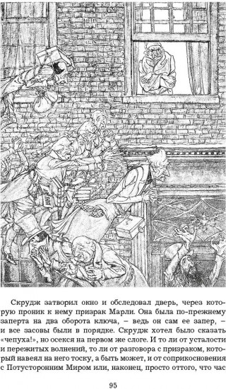 Щелкунчик и мышиный король