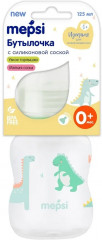 Бутылочка для кормления с силиконовой соской «Dino» - Фото 2
