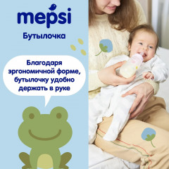 Бутылочка для кормления с силиконовой соской «Happy» - Фото 1