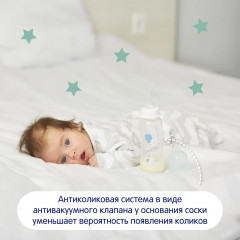 Бутылочка для кормления с силиконовой соской «Happy» - Фото 4