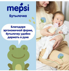 Бутылочка для кормления с силиконовой соской «Панды» - Фото 2