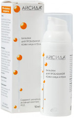 Бальзам для лица и тела - Фото 4