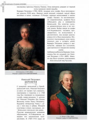 Кусково - Фото 5