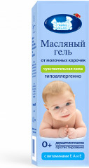 Гель от молочных корочек масляный - Фото 5