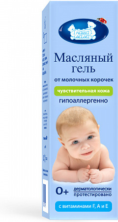 Гель от молочных корочек масляный | Наша мама | Фото 5
