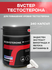 Бустер тестостерона «Ecdysterone» - Фото 1