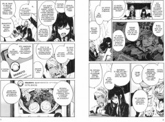 Увидимся завтра на фудкорте - Фото 1