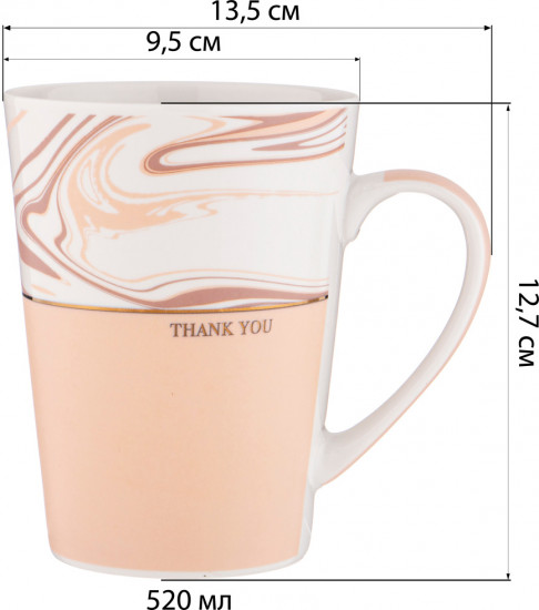 Кружка «Coffemania»