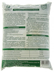 Зола древесная «Ивановское» - Фото 1