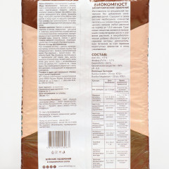 Удобрение биоорганическое «Здоровая планета» - Фото 1