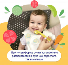 Набор столовых приборов для детей - Фото 3