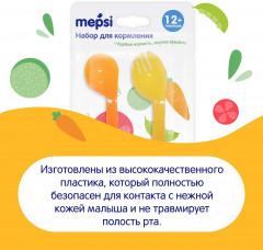 Набор столовых приборов для детей - Фото 4