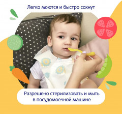 Набор столовых приборов для детей - Фото 5