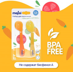 Набор столовых приборов для детей - Фото 6