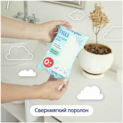 Губка для купания детская - Фото 2