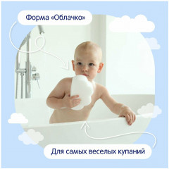 Губка для купания детская - Фото 3