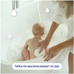 Губка для купания детская - Фото 7