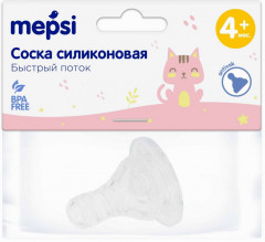 Соска для бутылочки - Фото 1