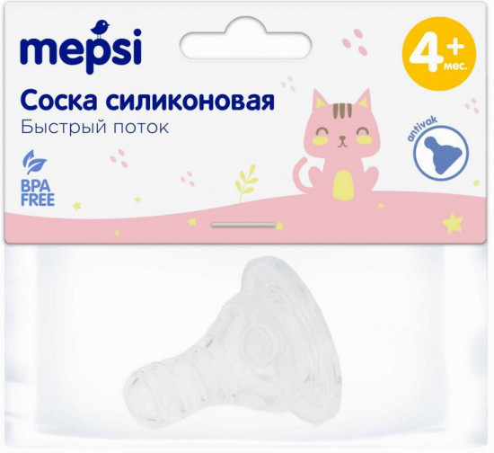 Соска для бутылочки