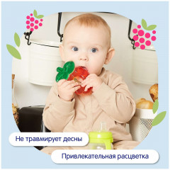 Прорезыватель для зубов с водой «Малина» - Фото 8