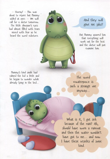 How Max beat waterpox