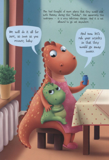How Max beat waterpox