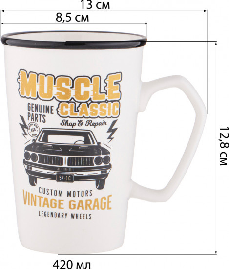 Кружка «Vintage garage»