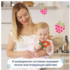 Прорезыватель для зубов с водой «Яблоко» - Фото 7