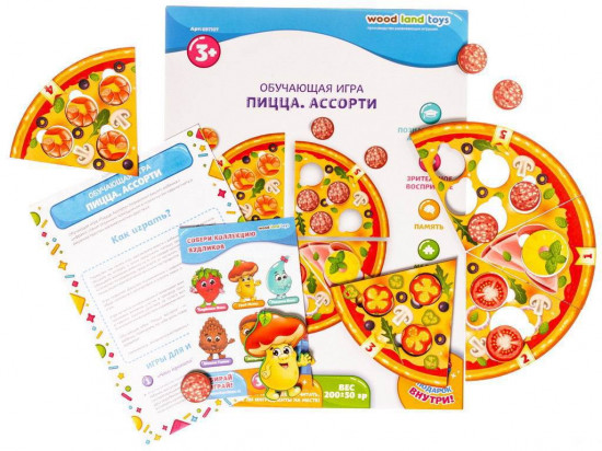 Игра обучающая «Пицца. Ассорти»